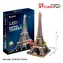 CubicFun Puzzle 3D Eiffelova věž / 82 dílů / 39 x 78 x 36 cm / Obtížnost: 6