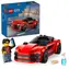 LEGO® City 60448 Červený sporťák / Počet dílků: 109 / od 5 let