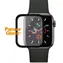 PanzerGlass Tvrzené sklo Curved Glass pro Apple Watch SE & 6 & 5 & 4 44 mm černá