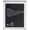 EB-BJ700CBE / Baterie pro Samsung Galaxy J7 / OEM / Li-Ion / 3000 mAh