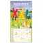 NOTIQUE Rodinný plánovací XXL 2027 / Nástěnný kalendář / 33 × 64 cm / slovenské kalendárium