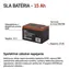 EMOS Bezúdržbový olověný akumulátor 12 V (B9656V) / 12 Ah / Faston 6,3 mm
