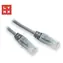 Lynx UTP patch kabel Cat5e šedý / Patch kabel / 20 m / RJ45