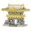 Metal Earth 3D Puzzle Yomeimonská brána / 44 dílků / od 14 let