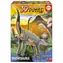 EDUCA 3D puzzle Brachiosaurus / 101 dílků / od 6 let