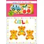 Svojtka & Co. Kniha s puzzle: Čísla / od 1 roku