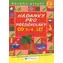 Svojtka & Co. Hádanky pro předškoláky od 3-4 let / od 3 let