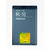 Nokia baterie BL-5J Li-Ion 1320 mAh - bulk