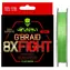Gunki Šňůra G Braid 8X Fight (Pe2,0) 135m 0,21mm 14,2kg