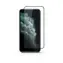 Epico 2.5D Glass Anti-Bacterial Ochranné sklo pro Apple iPhone XS Max/11 Pro Max černá