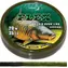 Katran Šňůrka Braided Hook Link Flex 20m 25lb 11,4kg