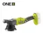 Ryobi R18P / Aku Leštička / 18V / Průměr 125 mm / 7500 ot-min / Bez aku