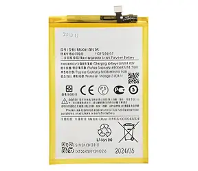 OEM BN5K baterie pro Xiaomi Redmi 12C / Baterie / 5000 mAh / neoriginální