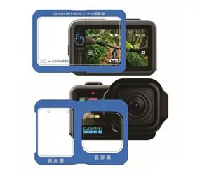 STABLECAM Ochranná fólie pro GoPro Mission 1 a 1 Pro / Ochranná fólie / Sada 2 ks
