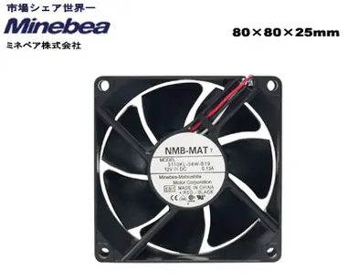 SCYTHE NMB Minebea 8cm Low / 1400rpm / černá
